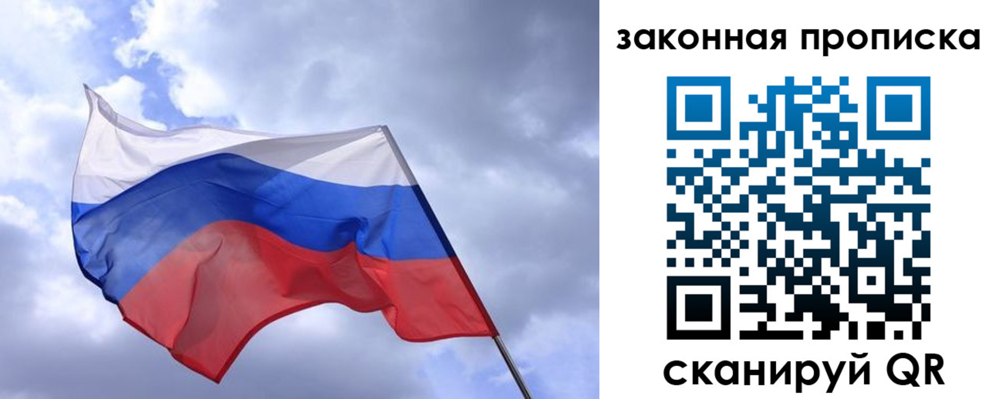 временная регистрация для всех в Нерчинске